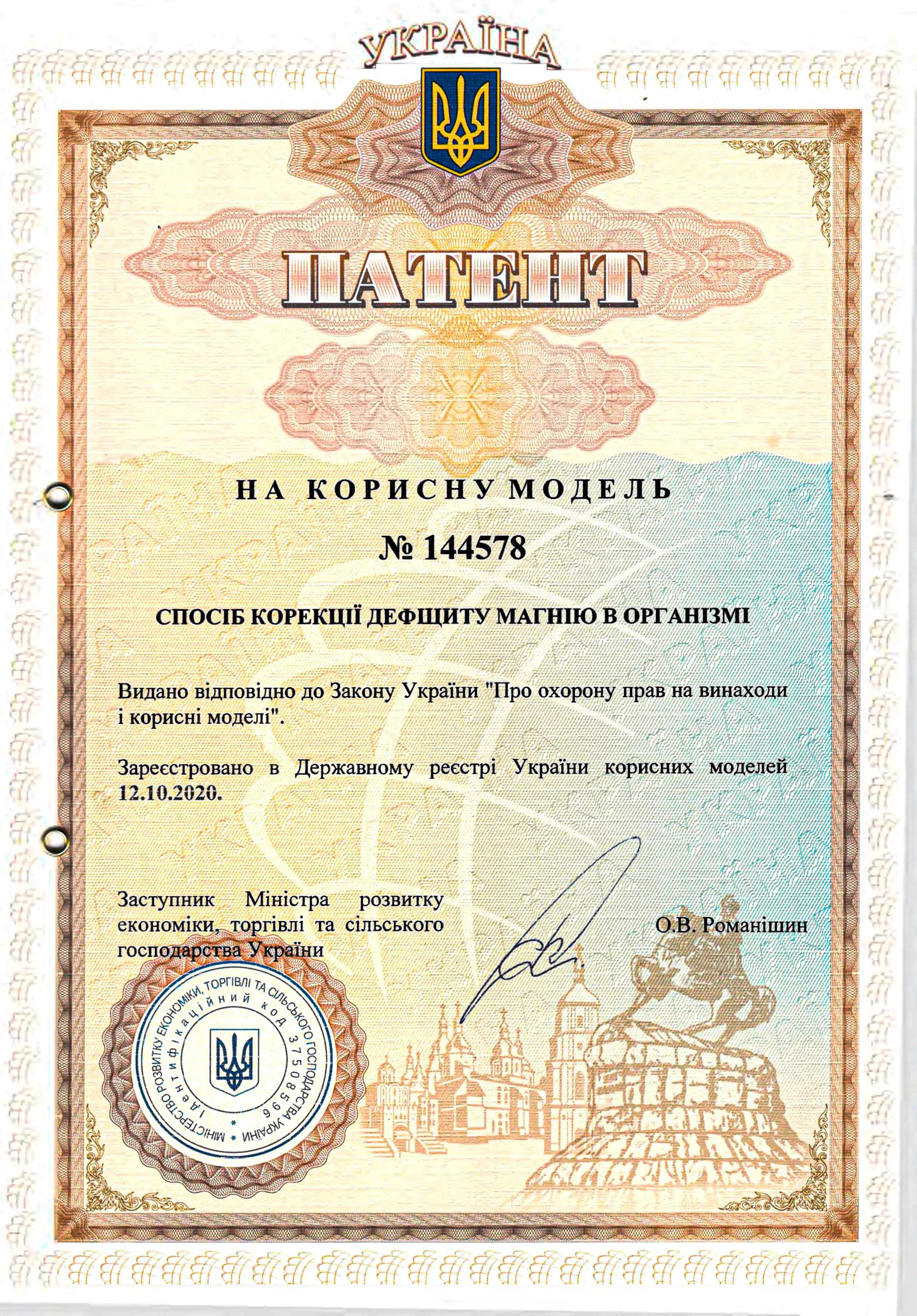 Корекція-дефіциту-магнію