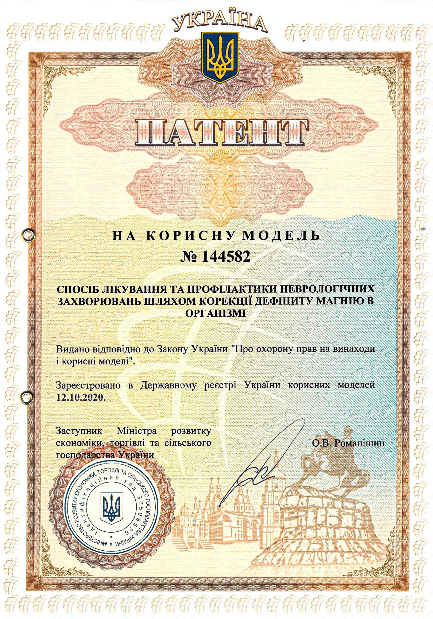 Неврологічні-захворювання