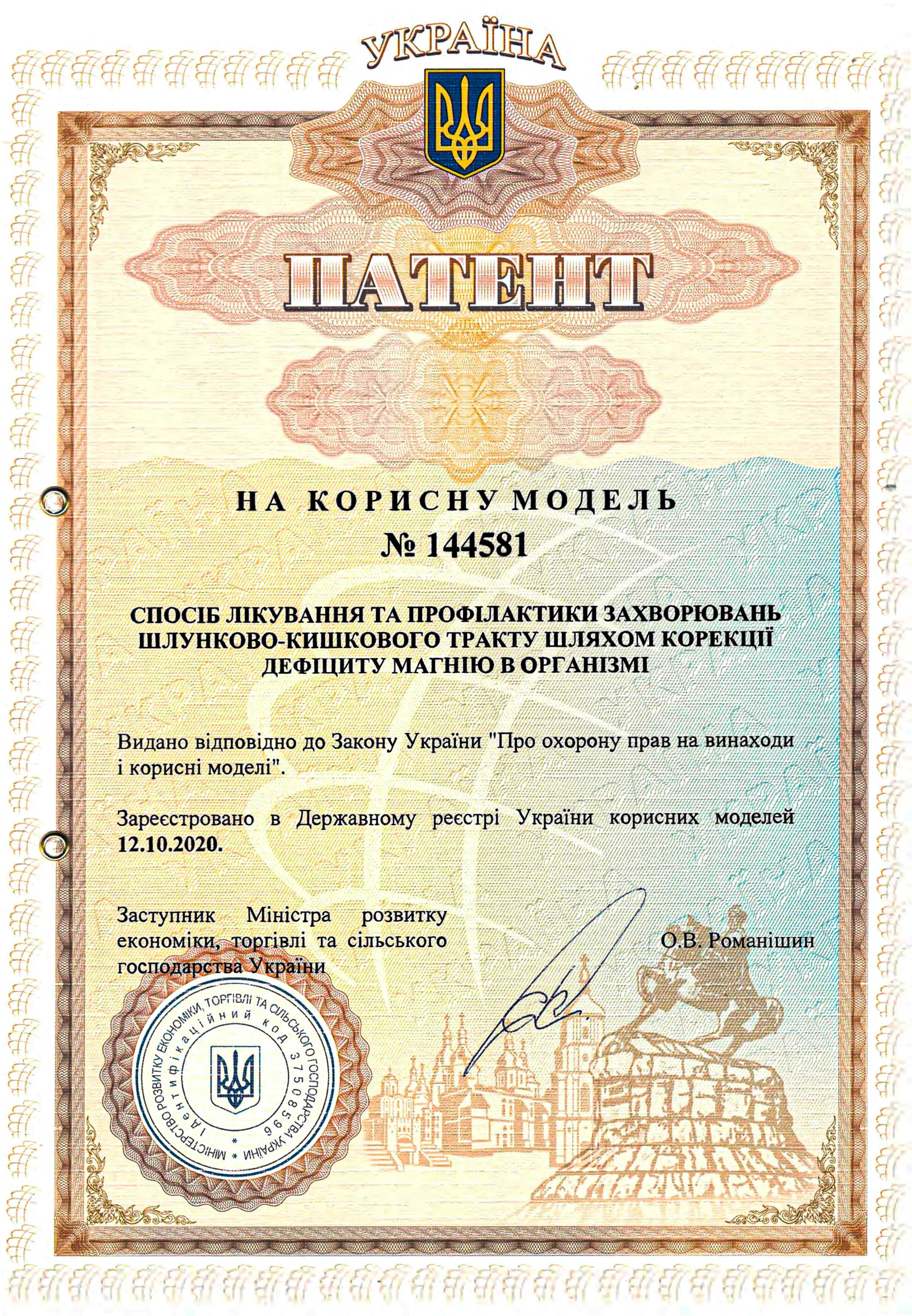 ШКТ